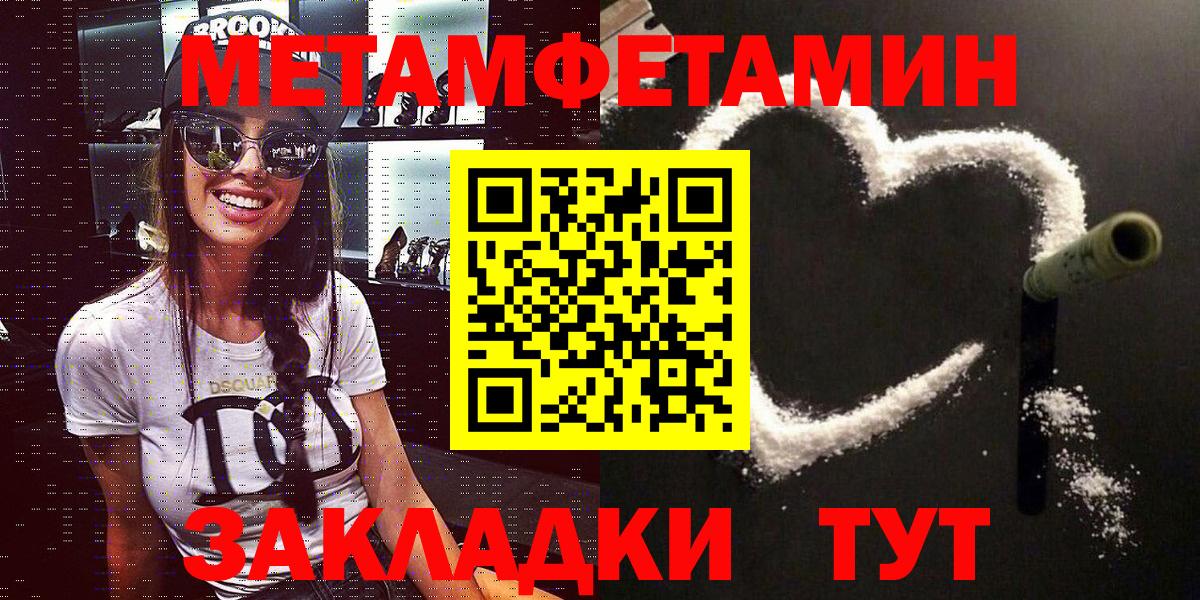 Чехов  АМФЕТАМИН Розовый  Amphetamine  Вход с VPN  Амфетамин 
