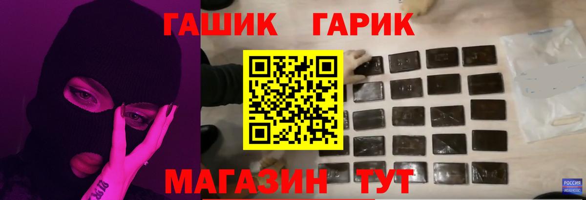 Чехов  ГАШИШ Ice-O-Lator  купить  сайты  Вход с VPN  ГАШИШ AMNESIA HAZE 