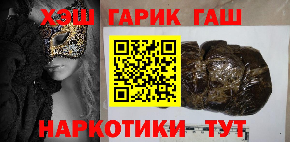 ГАШИШ hashish Чехов