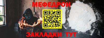 круглые Малгобек