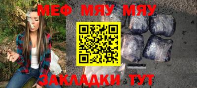 MDMA Малоярославец