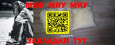 круглые Малгобек