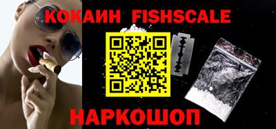 круглые Малгобек