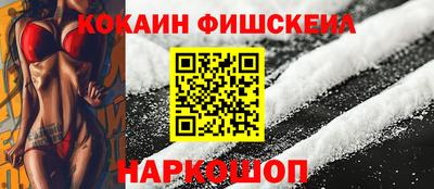 MDMA Малоярославец