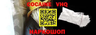 MDMA Малоярославец