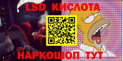 круглые Малгобек