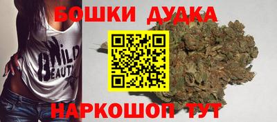 круглые Малгобек