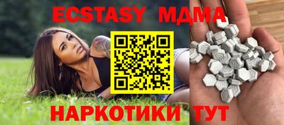 МДМА Моздок
