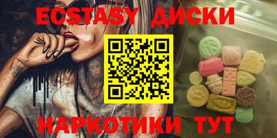 круглые Малгобек