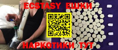MDMA Малоярославец