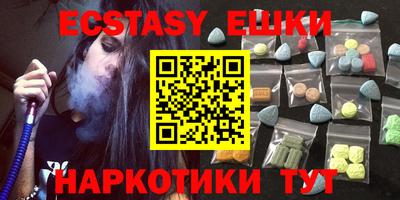 круглые Малгобек