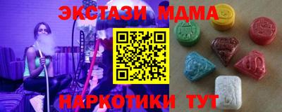 круглые Малгобек