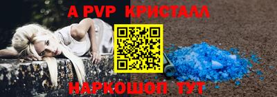 mdpv Мариинск