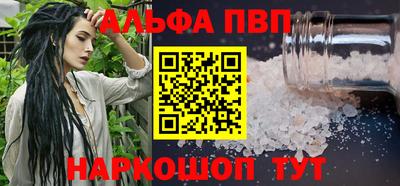 mdpv Мариинск