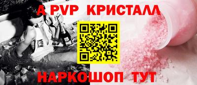 mdpv Мариинск