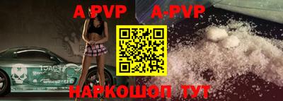 мяу мяу кристалл Можга