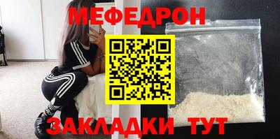 круглые Малгобек