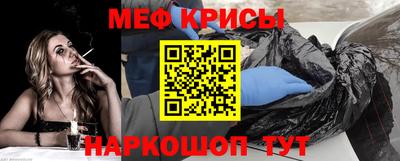 mdma Керчь