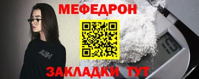 mdpv Мариинск