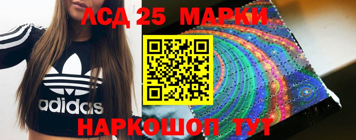 ЛСД экстази ecstasy Чехов
