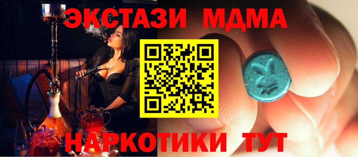 MDMA VHQ Чехов