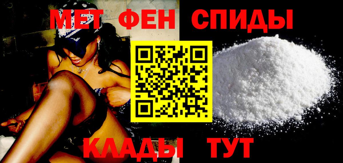 Метамфетамин Methamphetamine Чехов