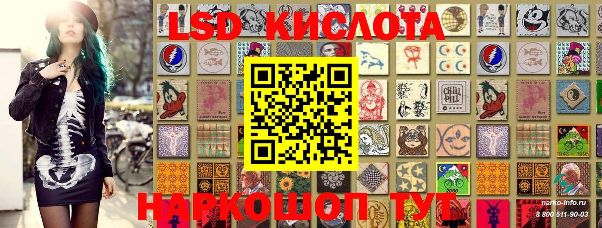 ГАШИШ  Кетамин  КОКАИН  Чехов  Марихуана  Вход с VPN  Меф   LSD-25 