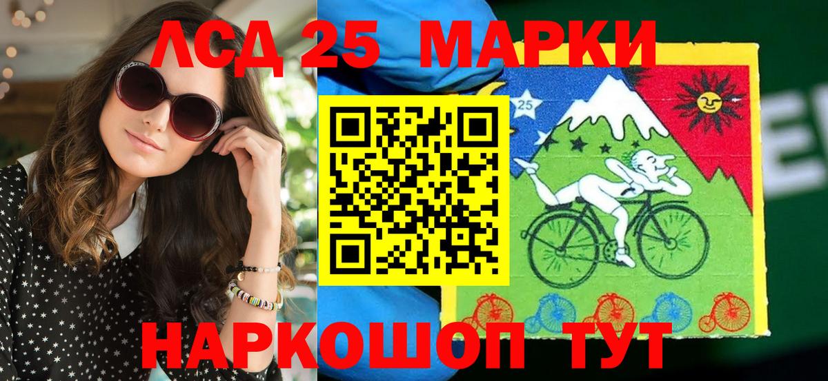 Марки NBOMe 1,5мг  Марки 25I-NBOMe  Марки NBOMe 1,5мг  Чехов  Вход с VPN 