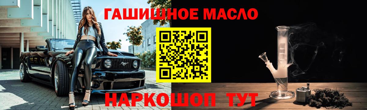 ТГК жижа Чехов