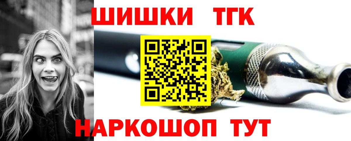 Бошки марихуана конопля  Бошки марихуана MAZAR  Вход с VPN  Марихуана семена  Канабис OG Kush  Чехов 
